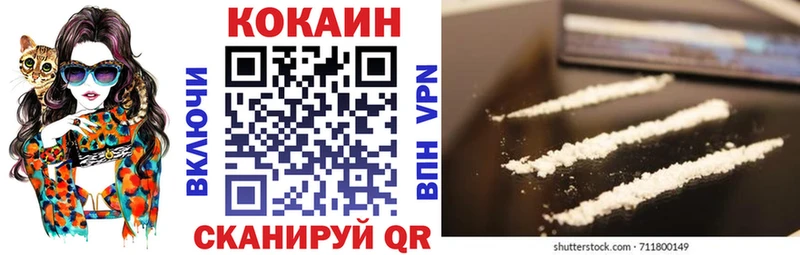 КОКАИН VHQ  hydra ONION  Жуков  даркнет формула  где продают  