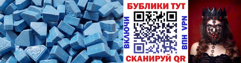 Экстази XTC  ОМГ ОМГ рабочий сайт  Жуков 