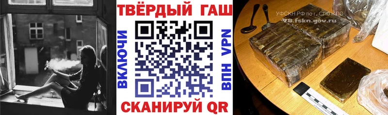 Гашиш гарик  Жуков 