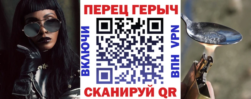ГЕРОИН гречка Жуков