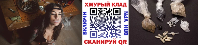 наркошоп  Жуков  ссылка на мегу ССЫЛКА  Героин афганец 