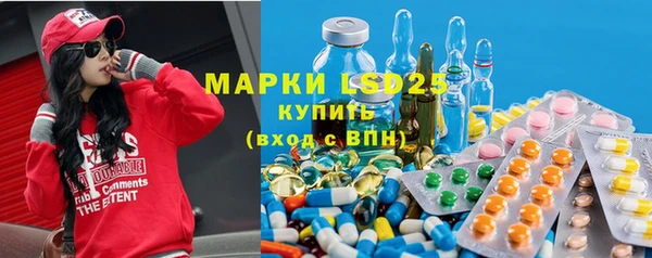 винт Алексеевка