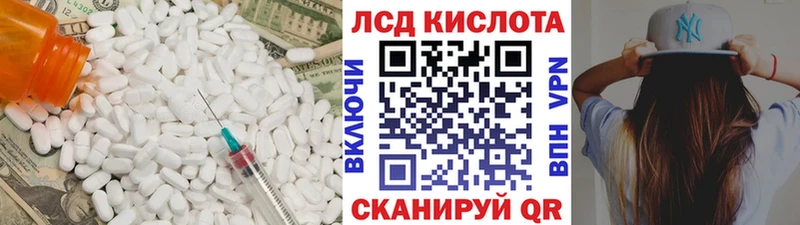 Лсд 25 экстази кислота  закладка  Жуков 