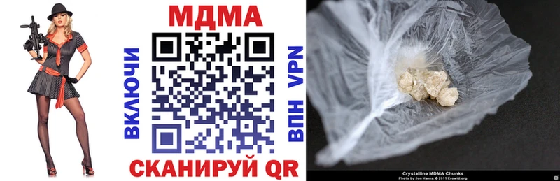 наркотики Жуков кракен как войти МДМА VHQ