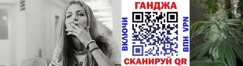 гидра как зайти  Жуков  Конопля сатива  наркотики 